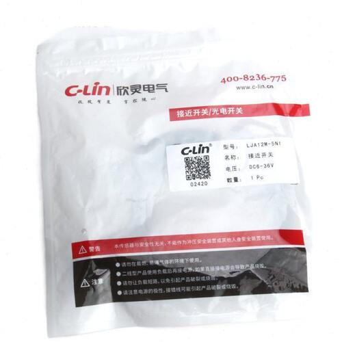 欣灵电感式接近开关LJA12M-5N1/5N2/5P1/5P2/1/2/5D1/5D2/5N4 - 图3