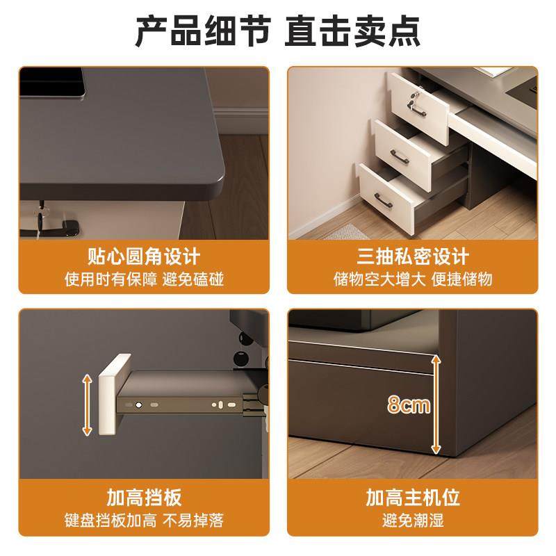 电脑桌台式机带抽屉书桌家用工作台简约现代办公桌椅卧室轻奢桌子,淘宝优惠券,粉丝福利购,淘宝优惠卷