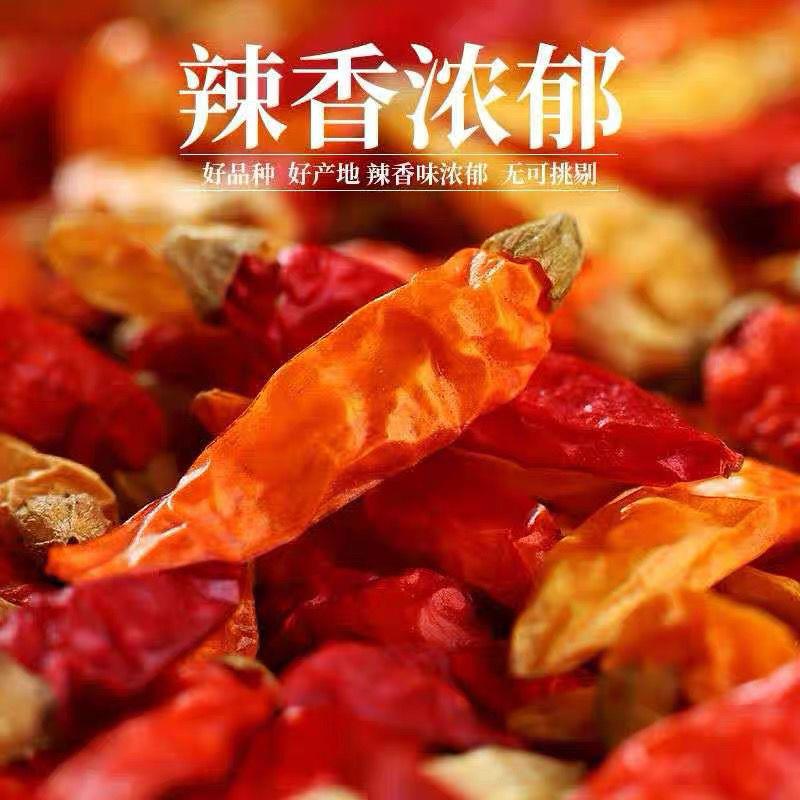 湖南干辣椒特辣魔鬼辣椒王湖南辣椒干小黄辣野山椒小米辣 - 图1
