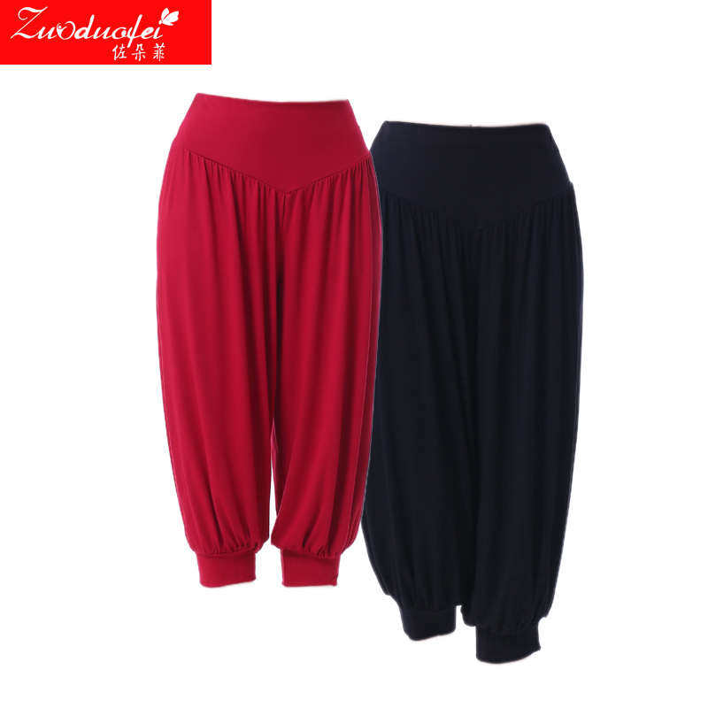 莫代尔舒适透气舞蹈裤广场舞七分灯笼裤跳舞裤子女宽松收口练功裤,淘宝优惠券,粉丝福利购,淘宝优惠卷