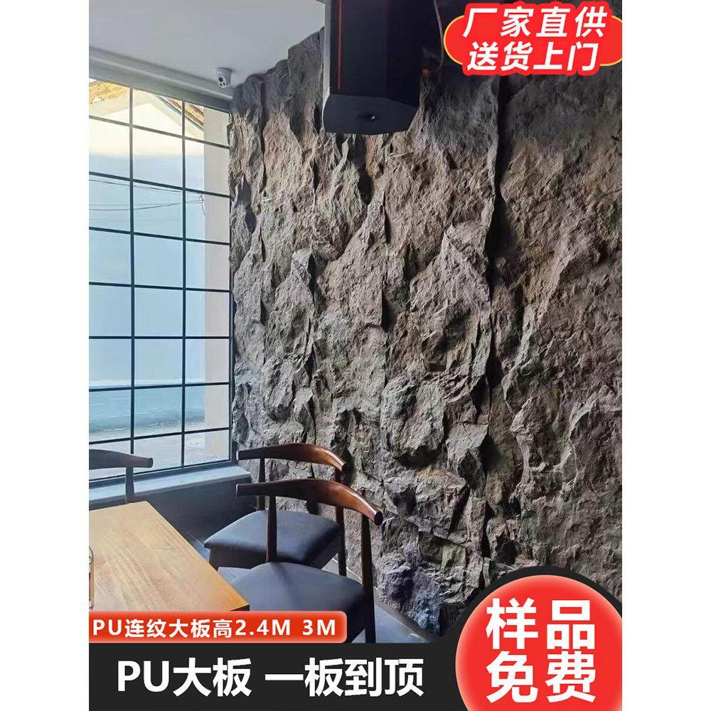 PU连纹大板彷真石皮蘑菇石山岩板石材凹凸立体大板轻质文化石外墙,淘宝优惠券,粉丝福利购,淘宝优惠卷