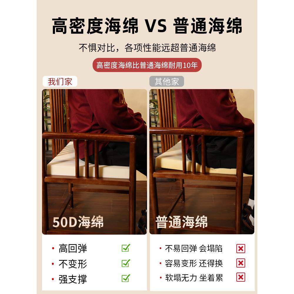 中式红木沙发坐垫实木家具高档棉麻面料海绵垫罗汉床坐垫五件套罩,淘宝优惠券,粉丝福利购,淘宝优惠卷