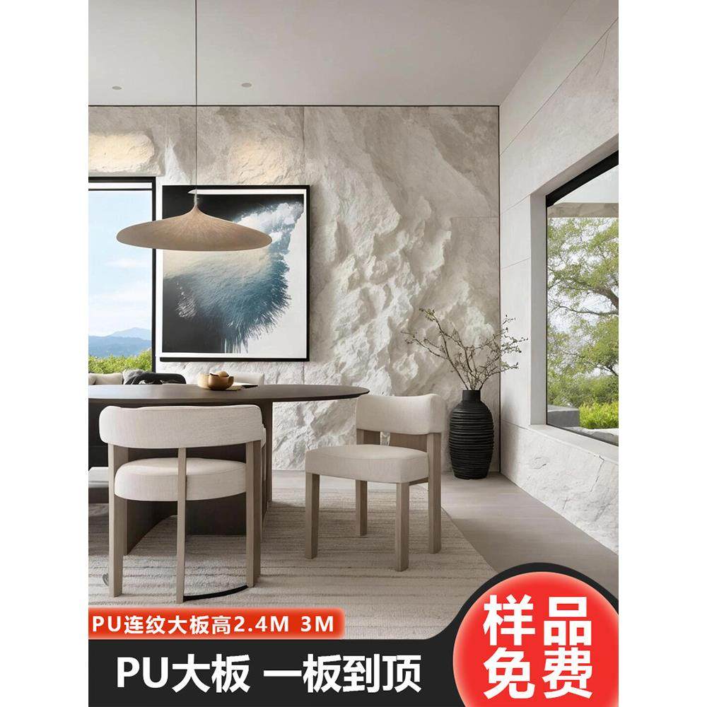 PU连纹大板彷真石皮蘑菇石山岩板石材凹凸立体大板轻质文化石外墙,淘宝优惠券,粉丝福利购,淘宝优惠卷