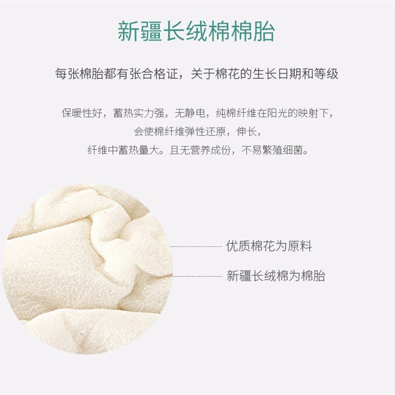 被子棉花被学生宿舍单人春秋被冬季加厚保暖冬被纯棉双人春秋被芯,淘宝优惠券,粉丝福利购,淘宝优惠卷