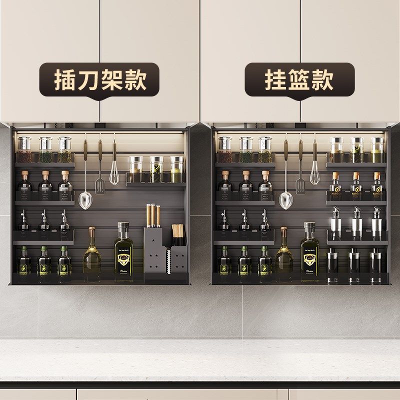 厨房电动吊柜垂直升降拉篮电动智能语音触摸控制自动升降调味拉篮,淘宝优惠券,粉丝福利购,淘宝优惠卷