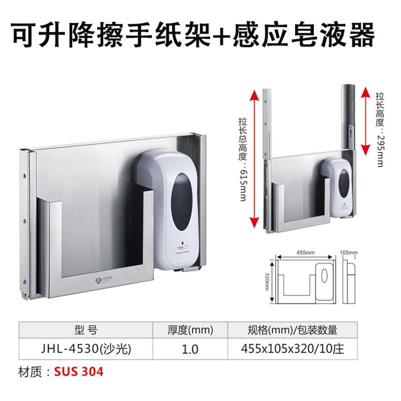 商场公卫擦手纸盒304不锈钢暗藏镜后箱嵌入式抽纸架纸巾箱抽纸盒,淘宝优惠券,粉丝福利购,淘宝优惠卷