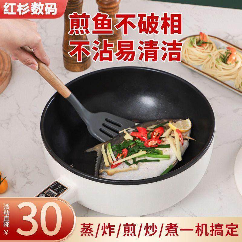 德国炒菜炒锅多功能家用煎炒蒸煮一体不沾锅大功率爆炒料理,淘宝优惠券,粉丝福利购,淘宝优惠卷