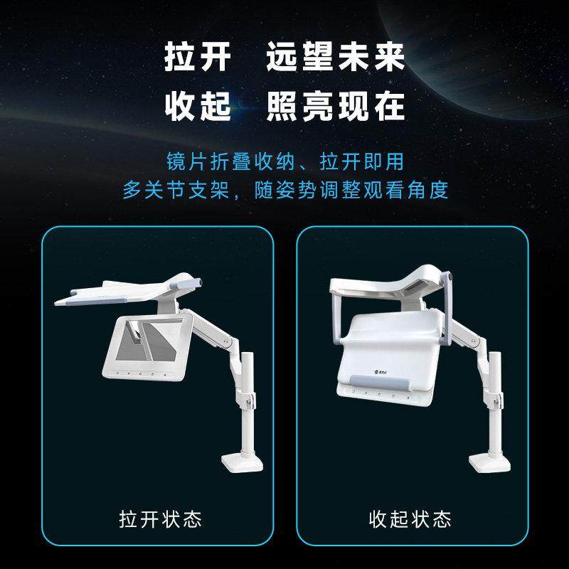 （包安装）拾光纪远像台灯F1儿童学习专用拉远镜4米成像护眼光谱,淘宝优惠券,粉丝福利购,淘宝优惠卷