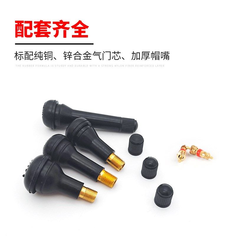 汽车真空胎气门嘴轮胎气嘴真空嘴橡胶嘴带气门芯帽子 413 414包邮,淘宝优惠券,粉丝福利购,淘宝优惠卷