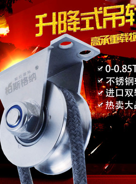 不锈钢定滑轮U型V型方管轨道轮木门轴承滑轮平移门起重型单轮配件