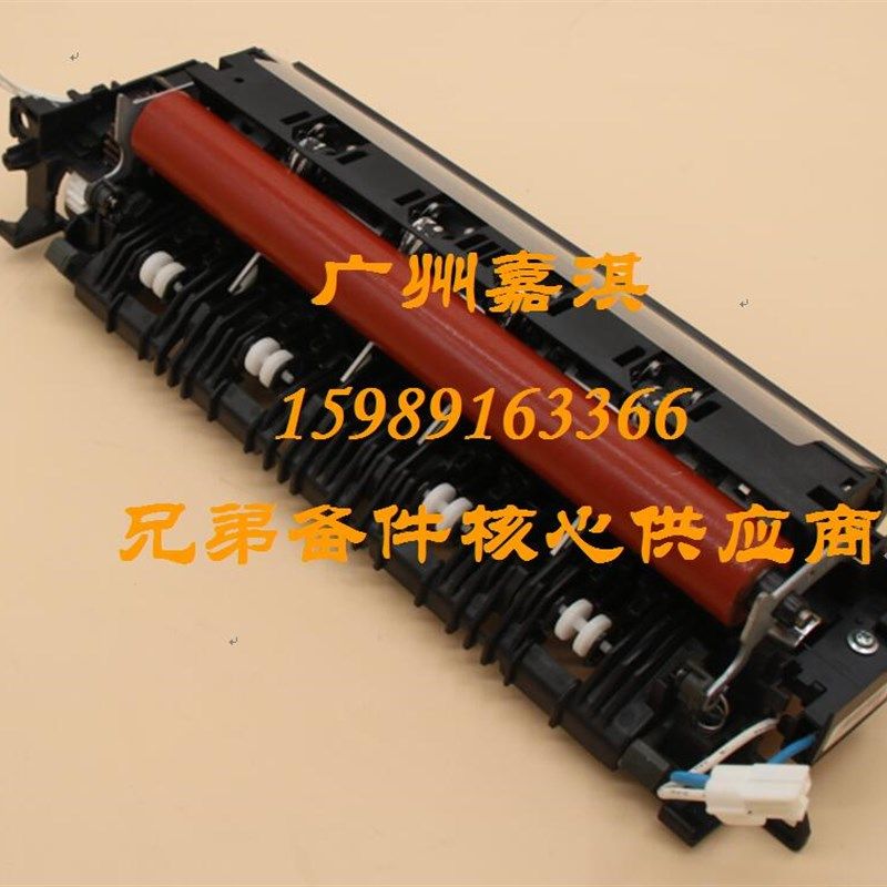原装全新兄弟8520 8510 8515 6180定影组件 加热组件 定影器,淘宝优惠券,粉丝福利购,淘宝优惠卷