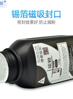 DAT适用兄弟HL-1208 HL-1218W黑白激光打印机办公家用无线wifi打