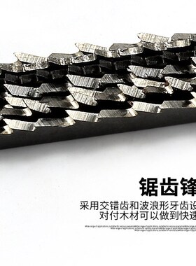 德国进口T144D加长木工曲线锯条粗齿细齿高速钢不锈钢电锯片切割