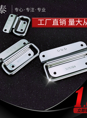 不锈钢星星拉手 柜门抽屉铁木箱把手工业提手 工具箱箱环折叠把手