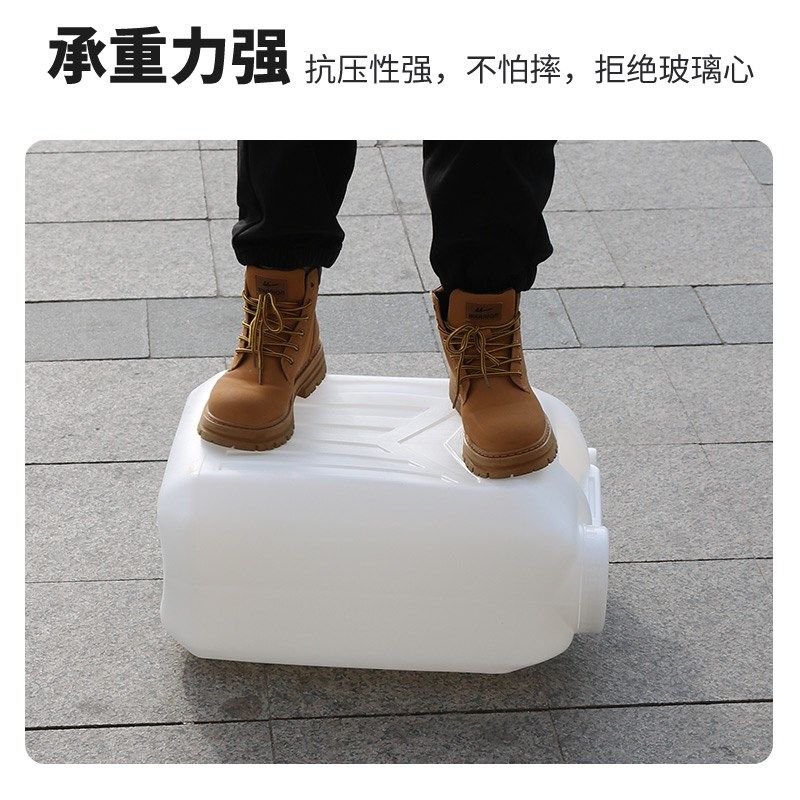 食品级塑料水桶方形油桶酒桶带盖储水桶加厚食用花生油桶菜籽油壶,淘宝优惠券,粉丝福利购,淘宝优惠卷