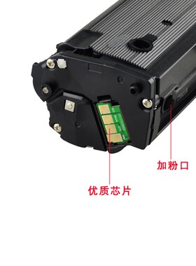 DAT适用富士施乐3025V 黑白激光打印一体机复印机硒鼓 碳粉盒墨盒