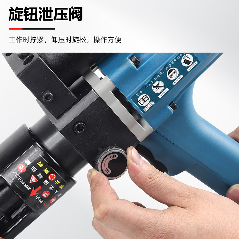 插电式液压钳YZ240A电动压线钳小型快速端子可携式压接钳电工钳子,淘宝优惠券,粉丝福利购,淘宝优惠卷