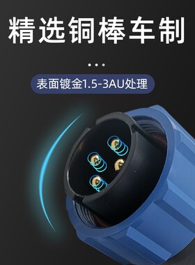 优质粤凌航空连接器SP21塑料对接可定制螺丝压接防水检测插头插座