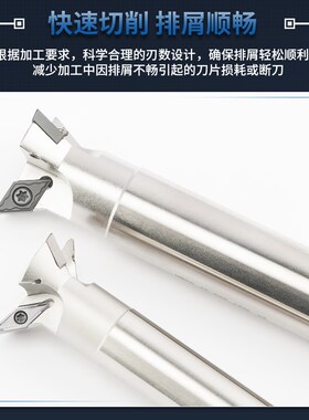 55度60度45度70度75度数控鸠尾YW燕尾槽铣刀杆内孔V型槽刀燕尾槽
