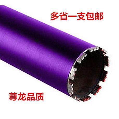 尊龙开 孔器柯能混凝土干打钻头金刚石工业级墙壁空调钻孔油烟机,淘宝优惠券,粉丝福利购,淘宝优惠卷