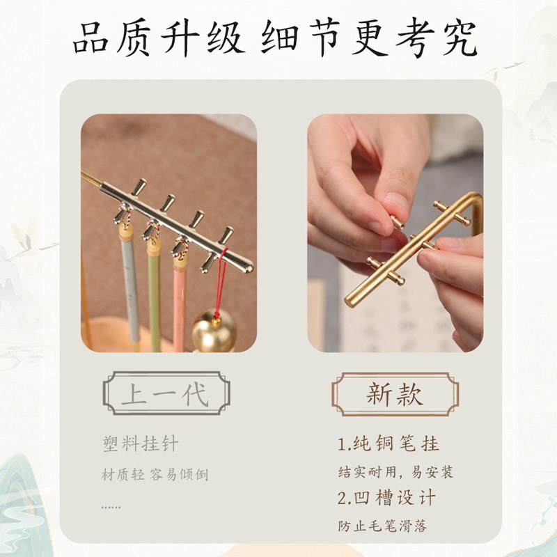 兰斋毛笔架黄铜多功能书法置物架新中式桌面实木笔挂摆件创意毛笔,淘宝优惠券,粉丝福利购,淘宝优惠卷