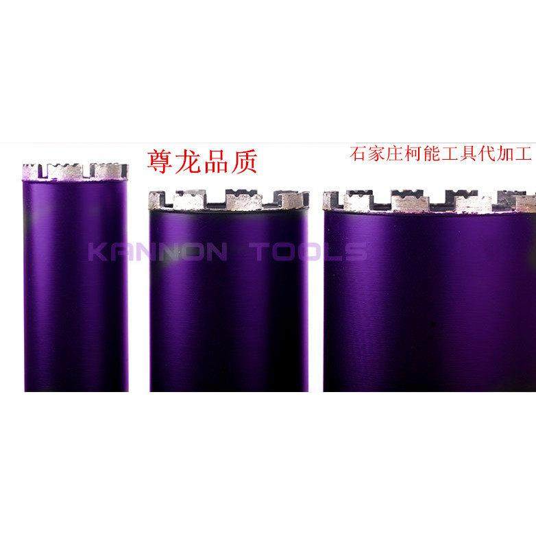 尊龙开 孔器柯能混凝土干打钻头金刚石工业级墙壁空调钻孔油烟机,淘宝优惠券,粉丝福利购,淘宝优惠卷
