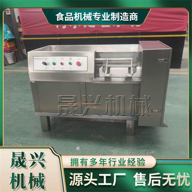 一次成型微冻肉切丁机带皮五花肉丁机全自动冷鲜牛肉切丁设备,淘宝优惠券,粉丝福利购,淘宝优惠卷