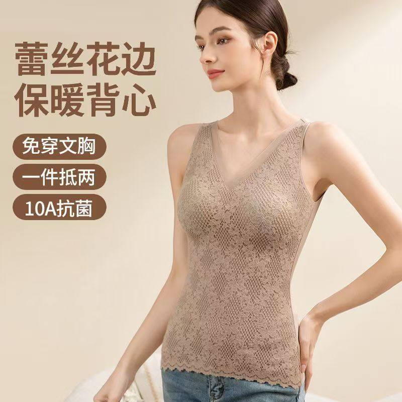 古今保暖背心女内搭冬带胸垫胸罩一体式打底内衣加绒无痕免穿文胸,淘宝优惠券,粉丝福利购,淘宝优惠卷