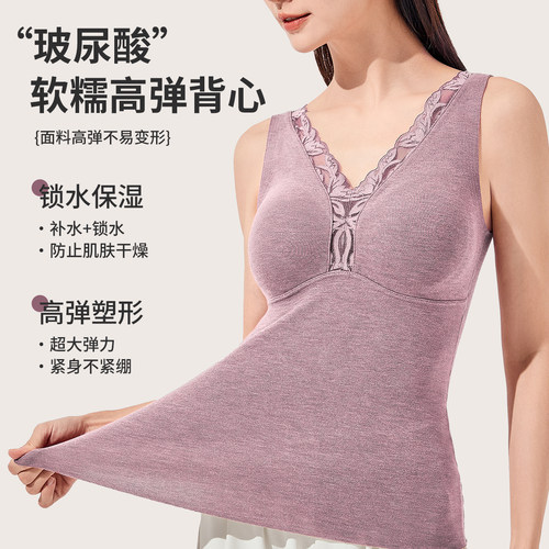 古今保暖背心女带胸垫免穿文胸德绒无痕内搭蚕丝打底秋冬显瘦吊带 - 图1