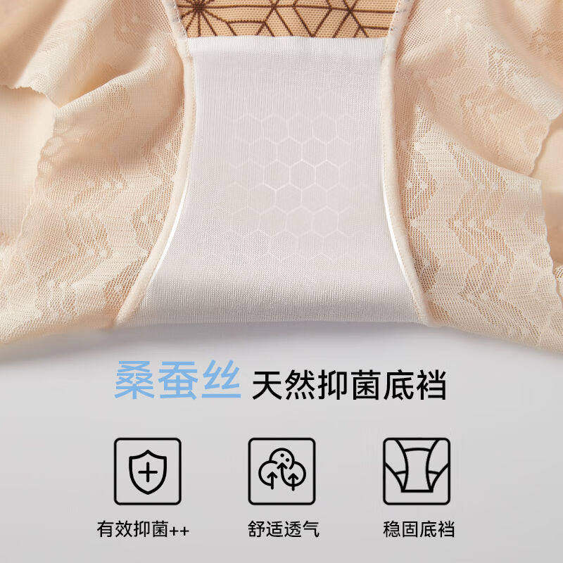 古今内裤女无痕舒适提臀美体显瘦收腹裤交叉带提拉高弹柔软塑身裤,淘宝优惠券,粉丝福利购,淘宝优惠卷