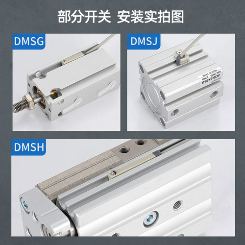 灵锐芯电子磁性开关三线式EMSG-020/DMSH-020/DMSE-020质保三年 - 图2