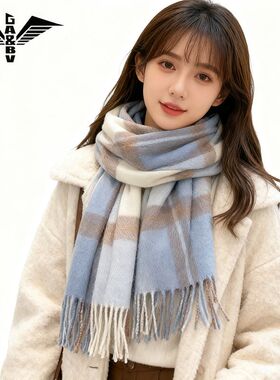100%澳洲羊毛围巾女款冬季披肩