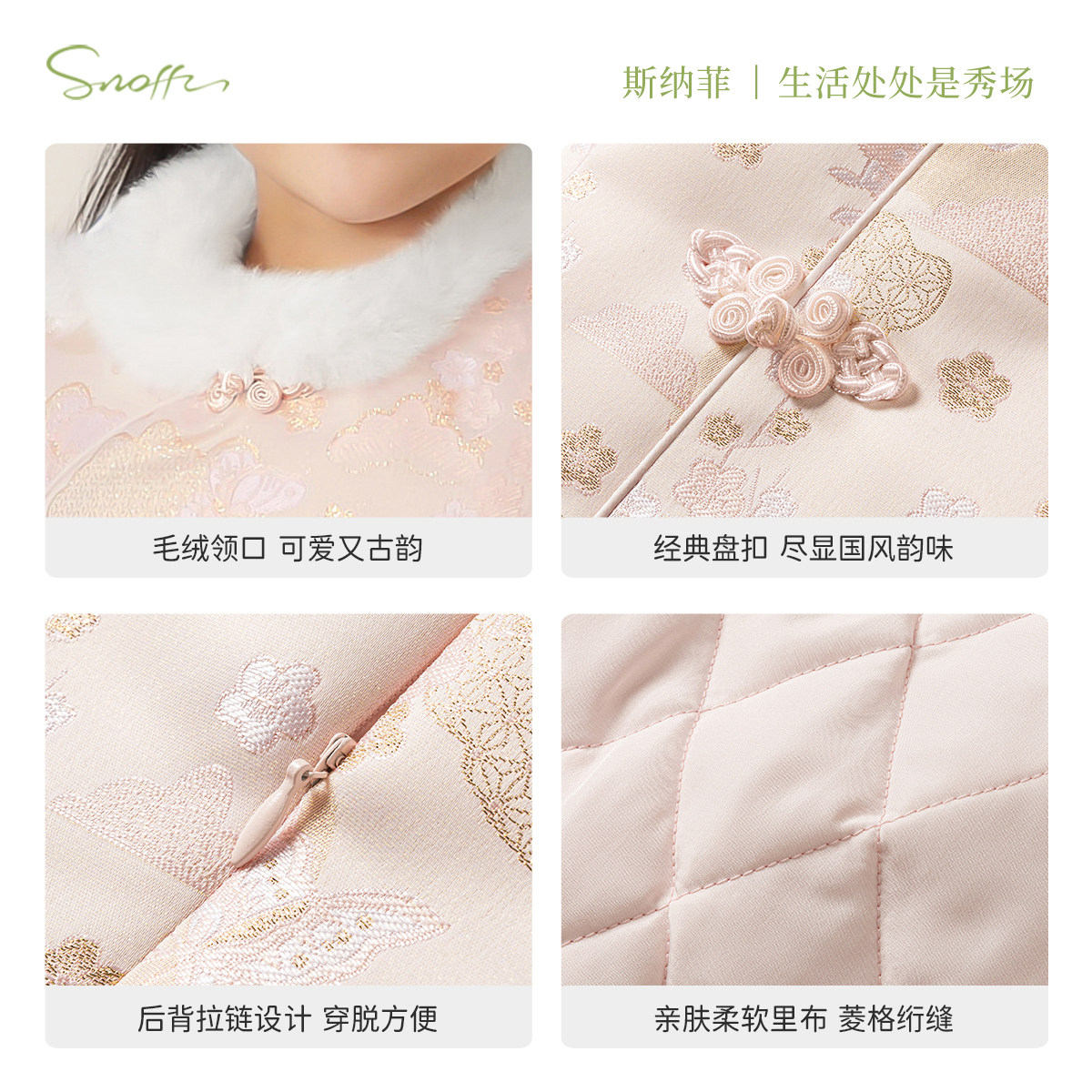 斯纳菲儿童连衣裙25冬装新款女童国风拜年服小女孩加绒背心裙新年,淘宝优惠券,粉丝福利购,淘宝优惠卷