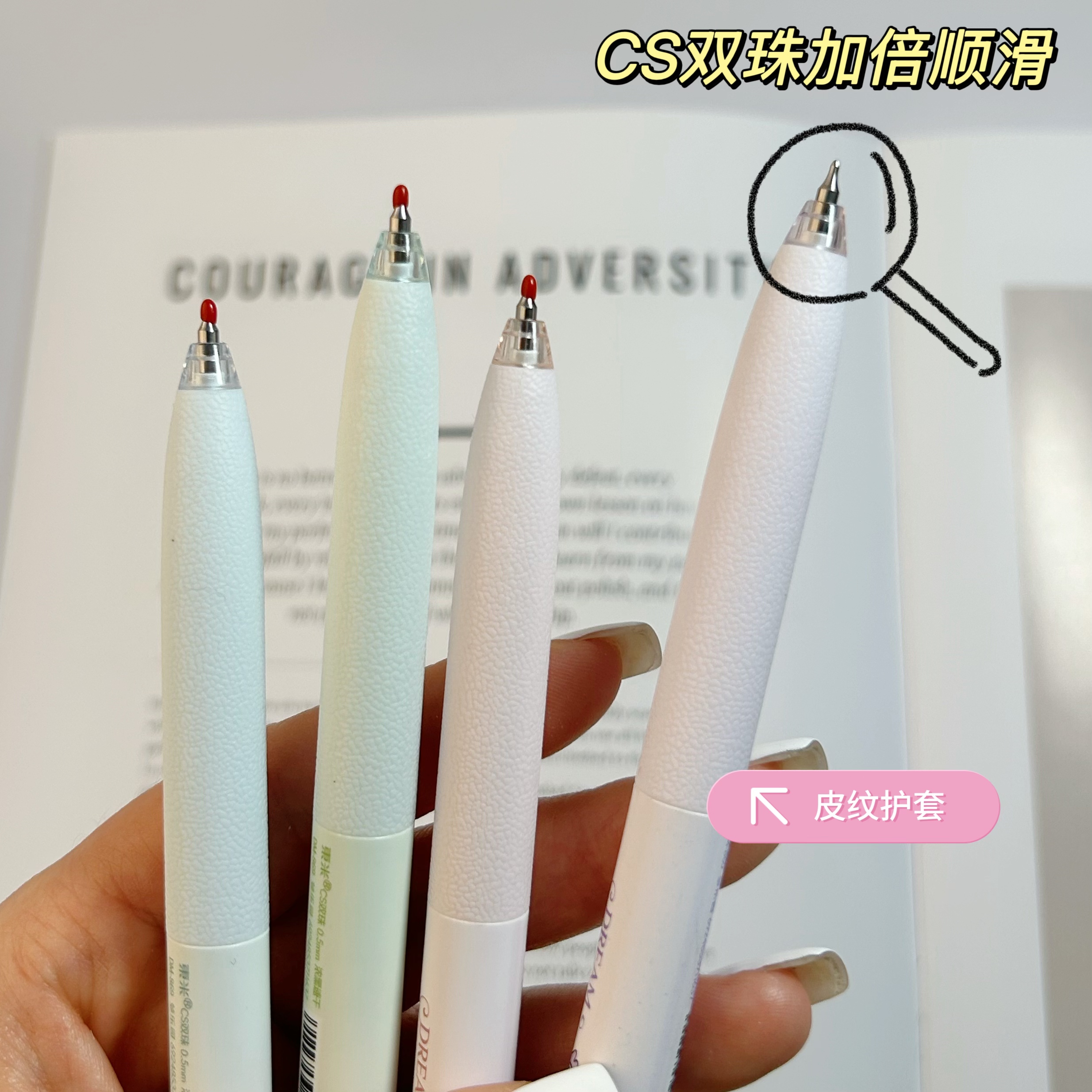 东米按动中性笔高颜值ins风学生刷题笔黑色水笔0.5mm速干顺滑学生用双珠DM-869 - 图1