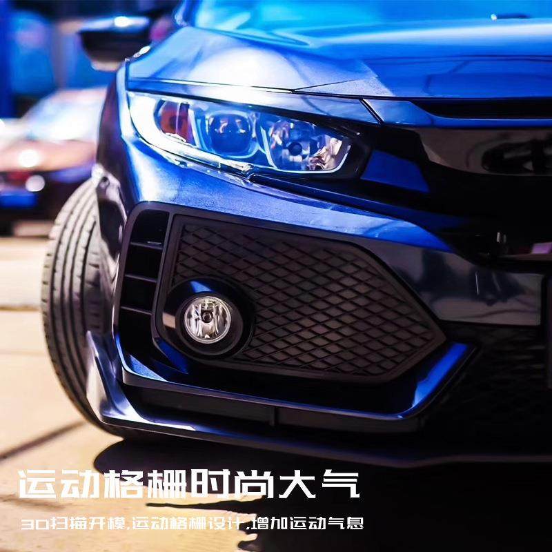 十代思域typer包围tr前后杠大包围侧裙中网尾翼排气日行灯改装,淘宝优惠券,粉丝福利购,淘宝优惠卷