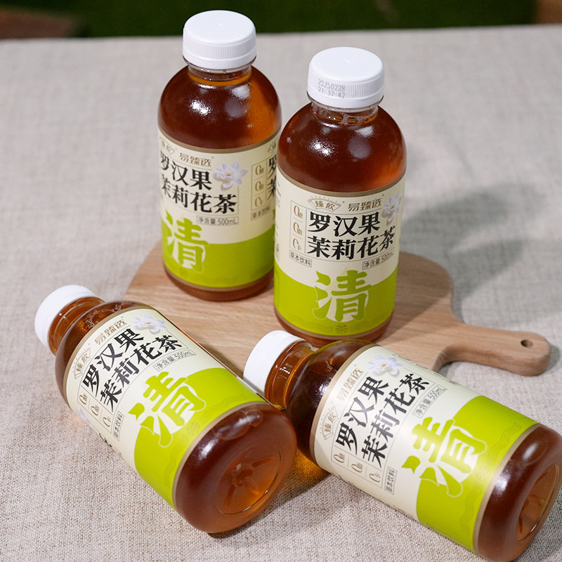 臻饮罗汉果茉莉花500mlX2瓶 露营烧烤旅行夏天饮品特色清凉饮料,淘宝优惠券,粉丝福利购,淘宝优惠卷