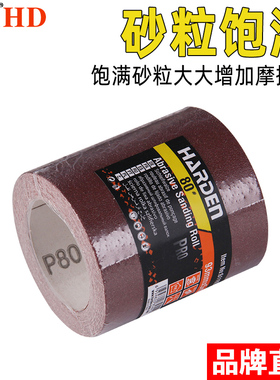 汉顿砂纸长条打磨抛光手撕砂布卷砂带软沙布金属木根雕油漆工家具