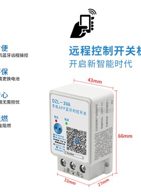 蓝牙时控开关定时器220v大功率广告牌灯箱kg316t微电脑时间控制器