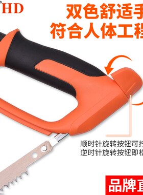 汉顿室外锯大树锯子专用粗树枝锯神器手工锯木工锯条干湿木省力锯