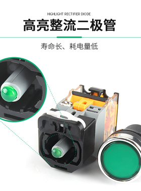 带灯按钮开关220v24v自锁电源按钮开孔22mm自复位平钮LA38-11D