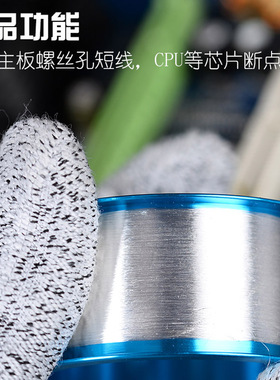 维修佬 很细银飞线500米新型飞线0.008mm银色飞线FXV08新品上市
