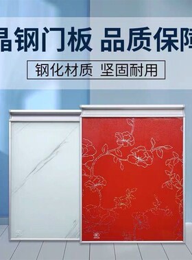 晶钢门板定做钢化玻璃灶台门橱柜门免打孔自粘万能铰链门带框柜门