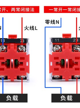 LA38双位带灯复位按钮 启动停止开关22mm红绿 双键二联按钮