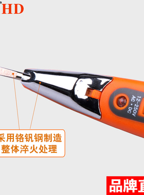 汉顿感应数显测电笔多功能线路检测家用电工试电笔验电笔高精度