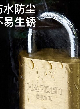 汉顿铁挂锁户外防水通开挂锁小锁黄铜锁室外铁门锁家用宿舍柜子锁