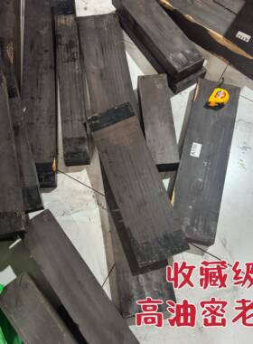 紫光檀原木老料黑檀乌木木方料唢呐料木刨料一物一拍木方高油密料