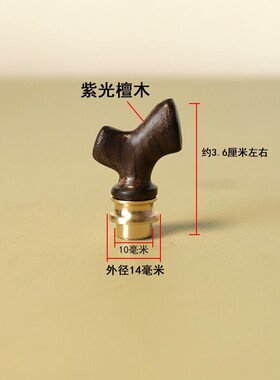 天然迷你装酒葫芦防渗酒壶密封摆件鹿角形实木塞子配件镶口新款