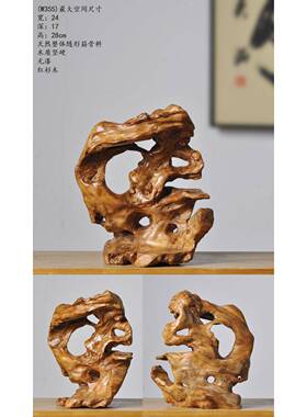 天然崖柏木整体随造形 微景观造景搭配 案台桌摆件 室内软装饰品