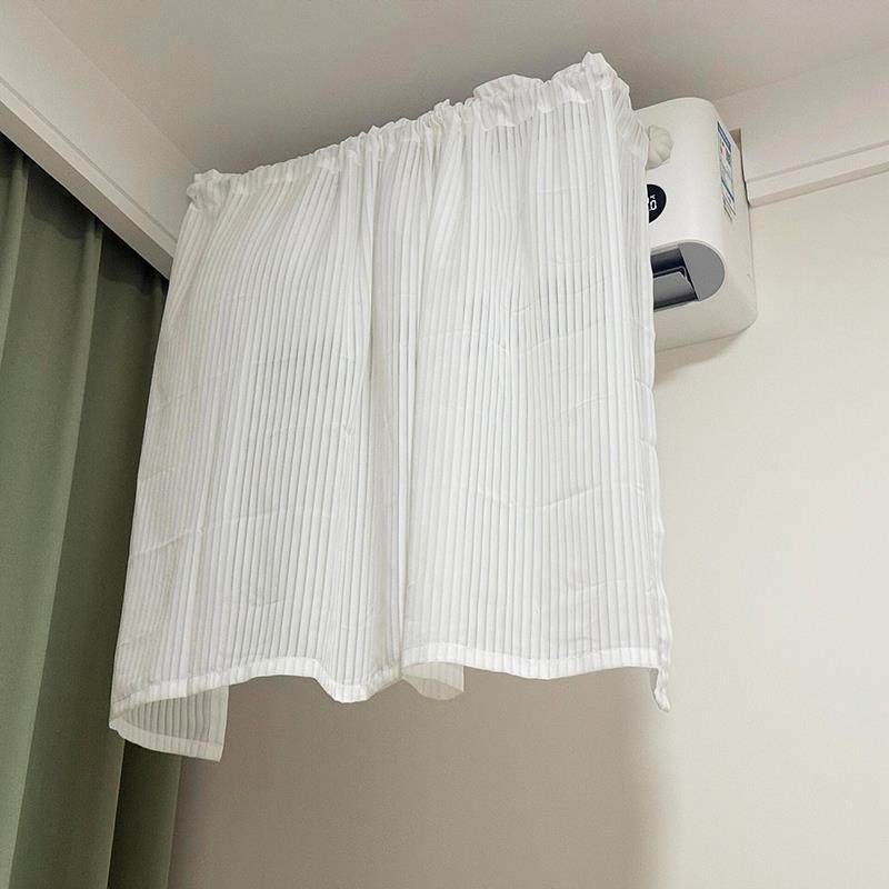 防空调直吹挡风帘挡风纱壁挂式防尘罩坐月子防冷凝水回流挡风板,淘宝优惠券,粉丝福利购,淘宝优惠卷