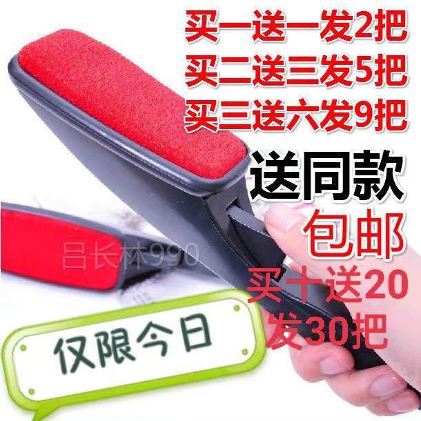 毛呢大衣刷子貂绒羊绒衫防静电刷子除尘器衣服清理器吸毛刷去毛刷,淘宝优惠券,粉丝福利购,淘宝优惠卷